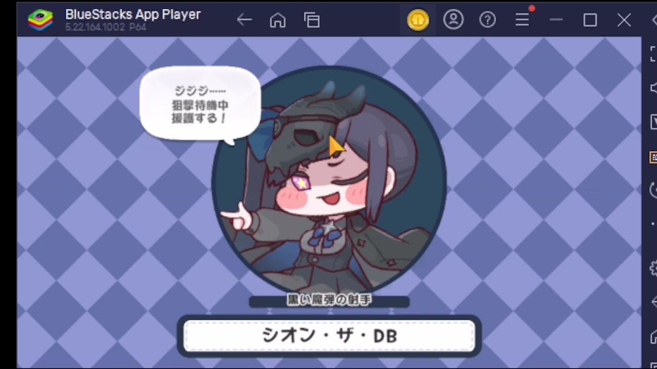 Windows８でトリッカルやってみた　「初投稿」