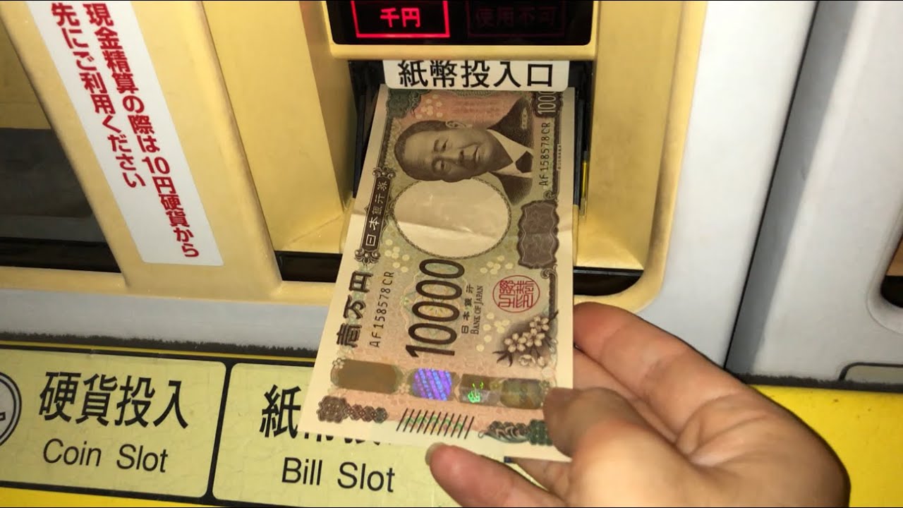 【兵庫県 尼崎市】タイムズ尼崎南城内（新紙幣未対応 → 旧紙幣で支払い／駐車券発券機 → 駐車券 → 出口精算機）2024.09