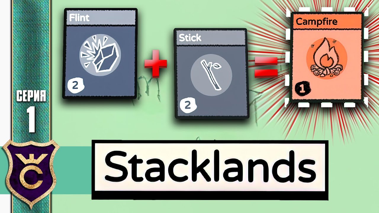 АЛХИМИЯ + DOODLE GOD + КАРТЫ! Stacklands #1