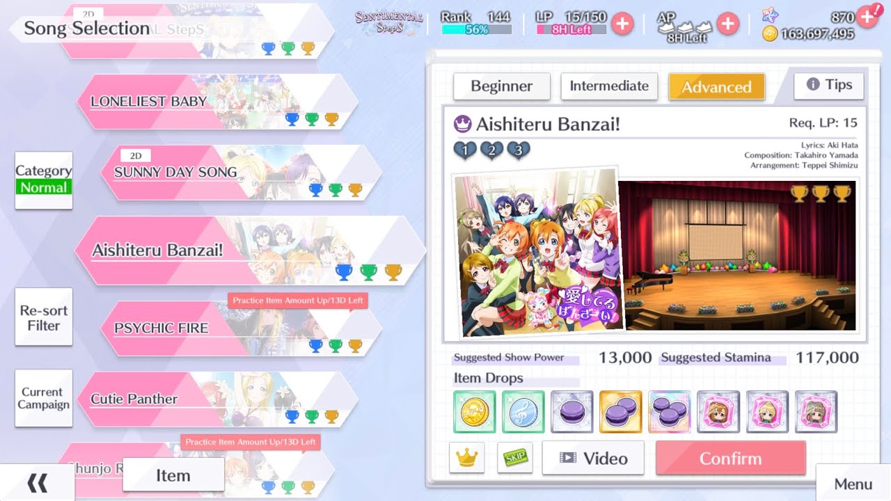 Love Live All Stars (SIFAS): Aishiteru Banzai! S-ranked