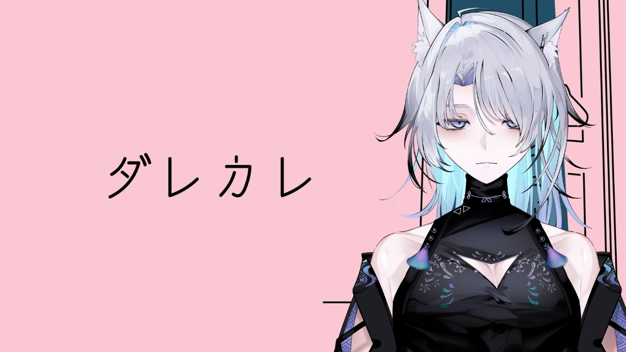 【ダレカレ】泣けると話題のゲームを初見実況プレイ!（※ネタバレあり）