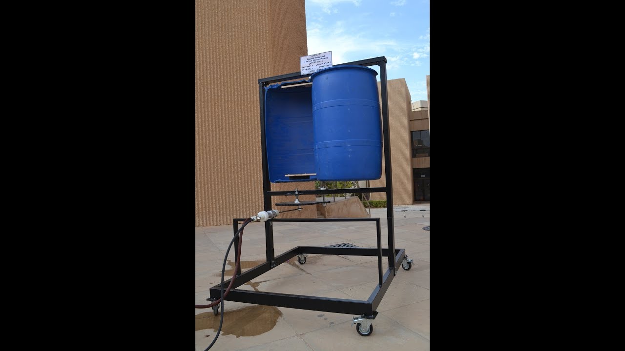 Water Wind Pump (Savonius Turbine)