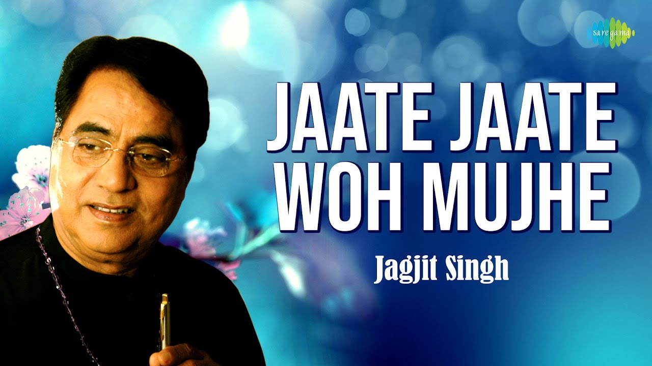 Jaate Jaate Woh Mujhe | Jagjit Singh Ghazals | Silsilay | Javed Akhtar | Sad Ghazals | Love Songs
