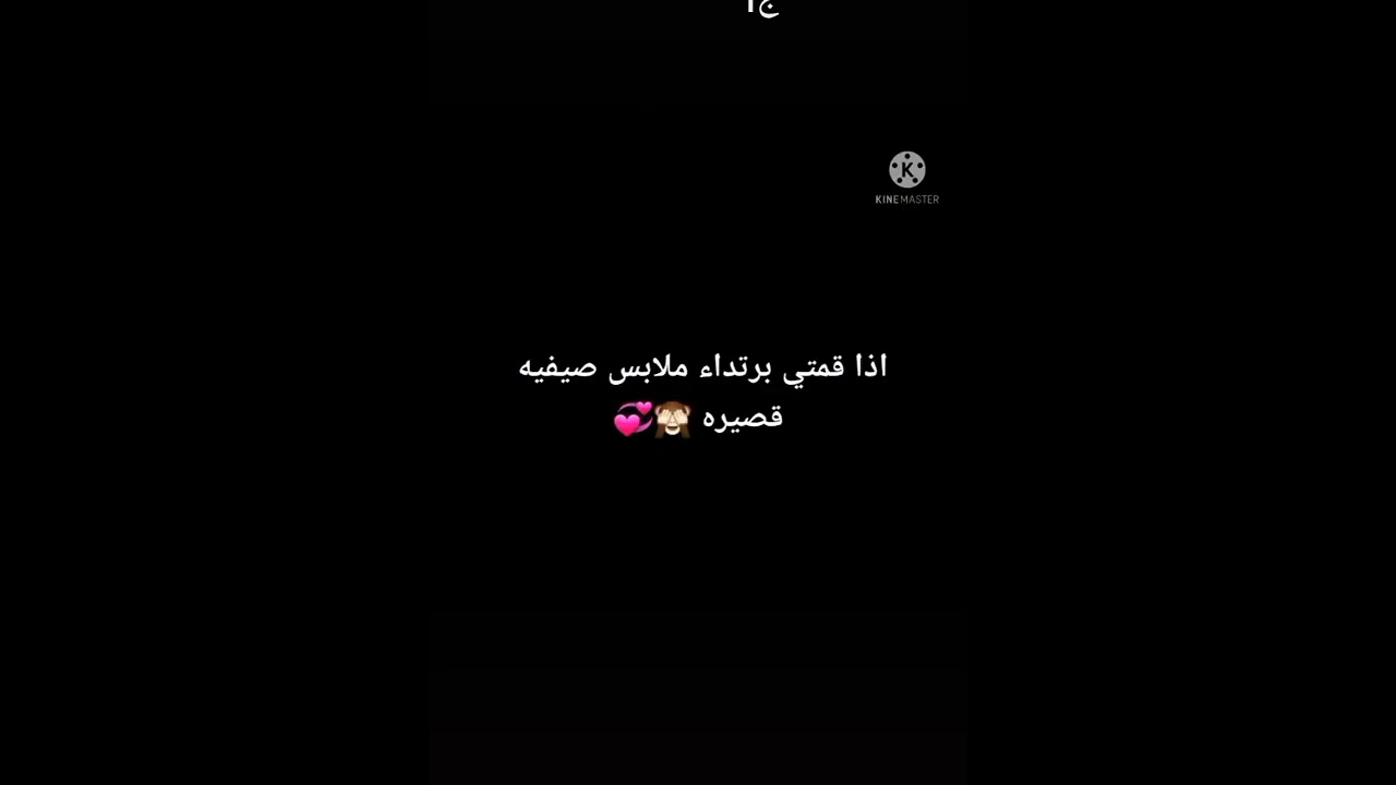 عيشي الدور مع البايس /نامجون 🍓❤