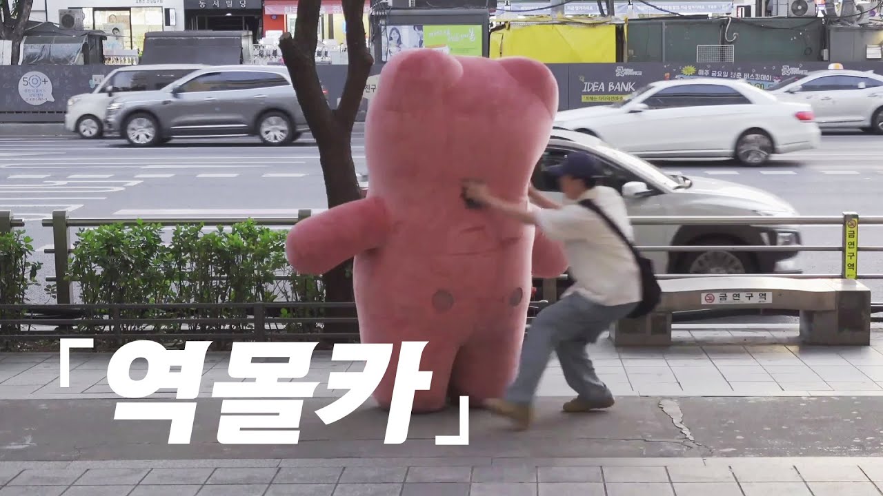 [SUB](몰카) 당했습니다……. 건대 편