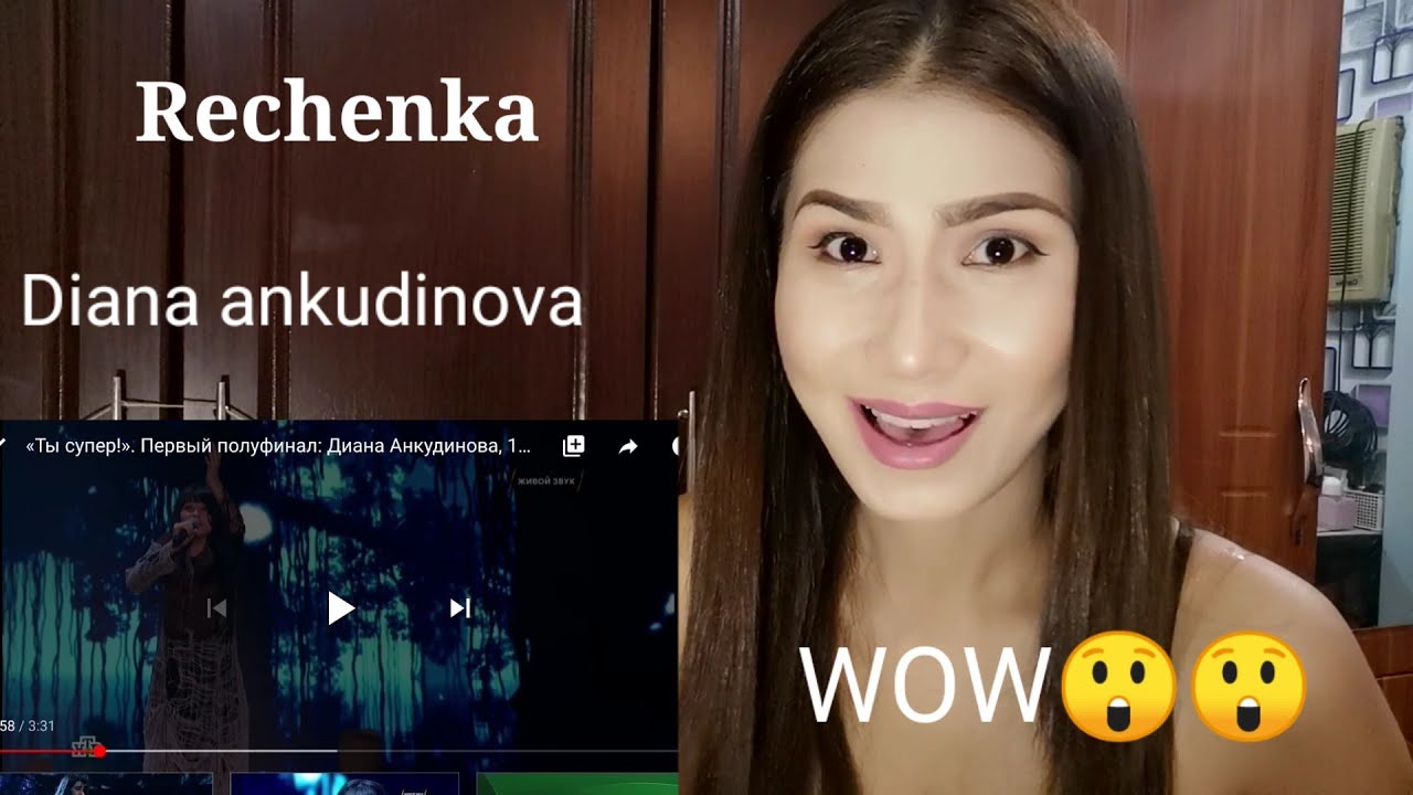 Rechenka || diana ankudinova (reaction)