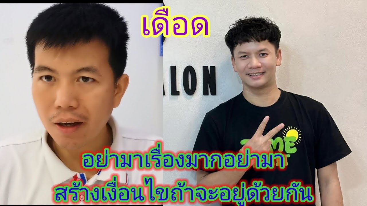 บอสนุเดือดเคลือนไหวถึงคนนี้ทำงานแต่่แต่่ขอให้ค่าแรงงบ่อยรับไม่ได้.ep:2567