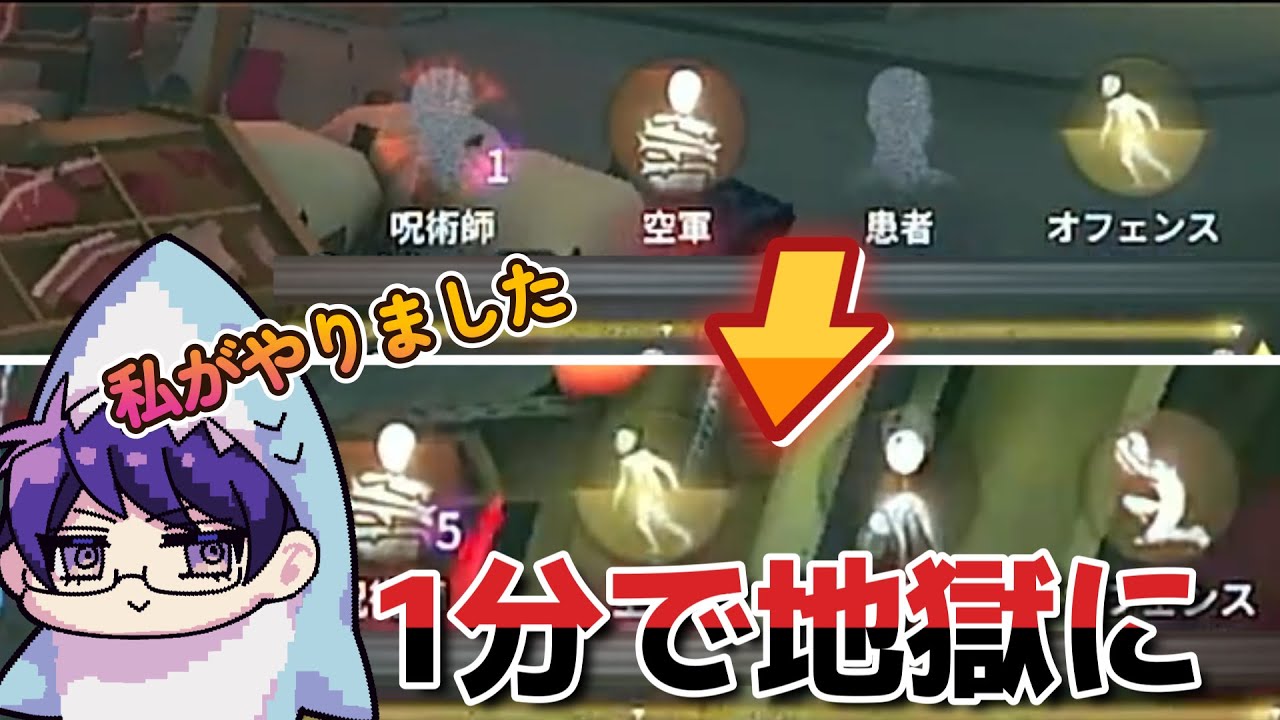 負け初動から4吊りに持っていく7段レオの本気魅せます。【identityV】 #第五人格 #identityV