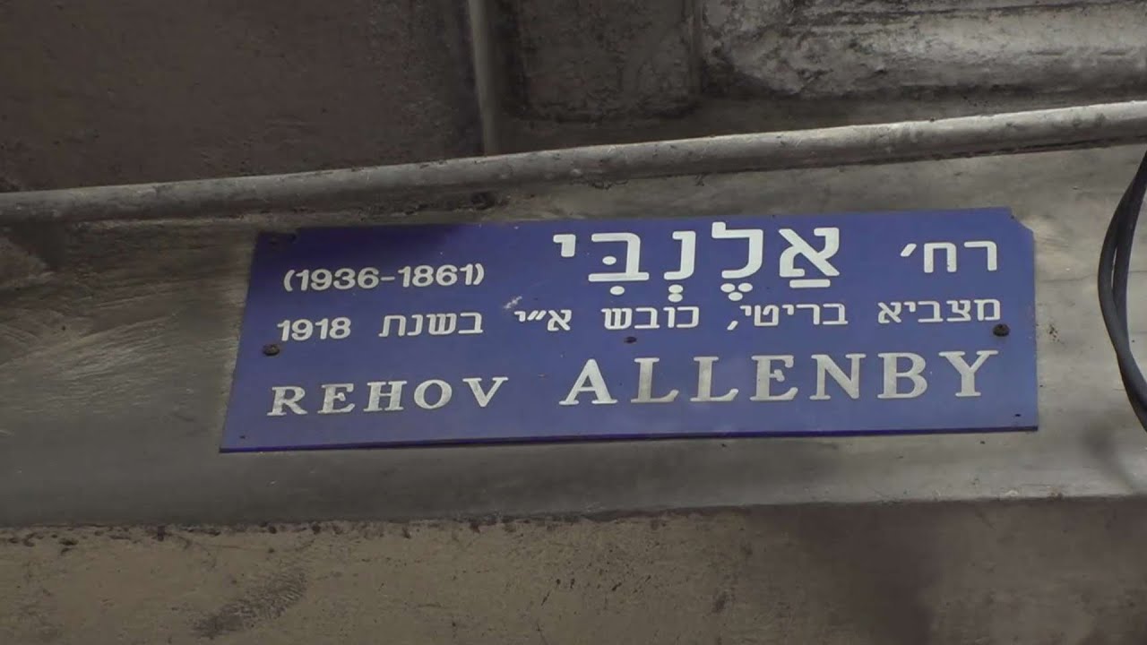 געגועים לאלנבי: מה תעשה הרכבת הקלה לרחוב בן ה-100?