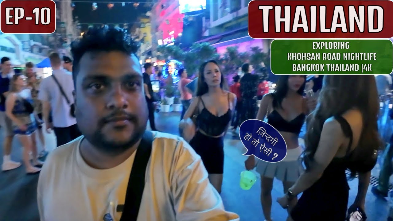 Ночная жизнь на Каосан Роуд — Бангкок, Таиланд, EP-10 🇹🇭