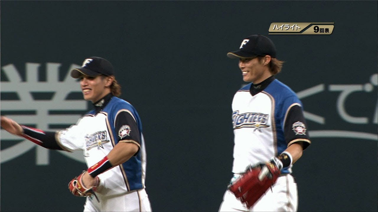 2012.10.18 F3-0H 日本ハム、日本シリーズ進出に王手！糸井の２夜連続弾！