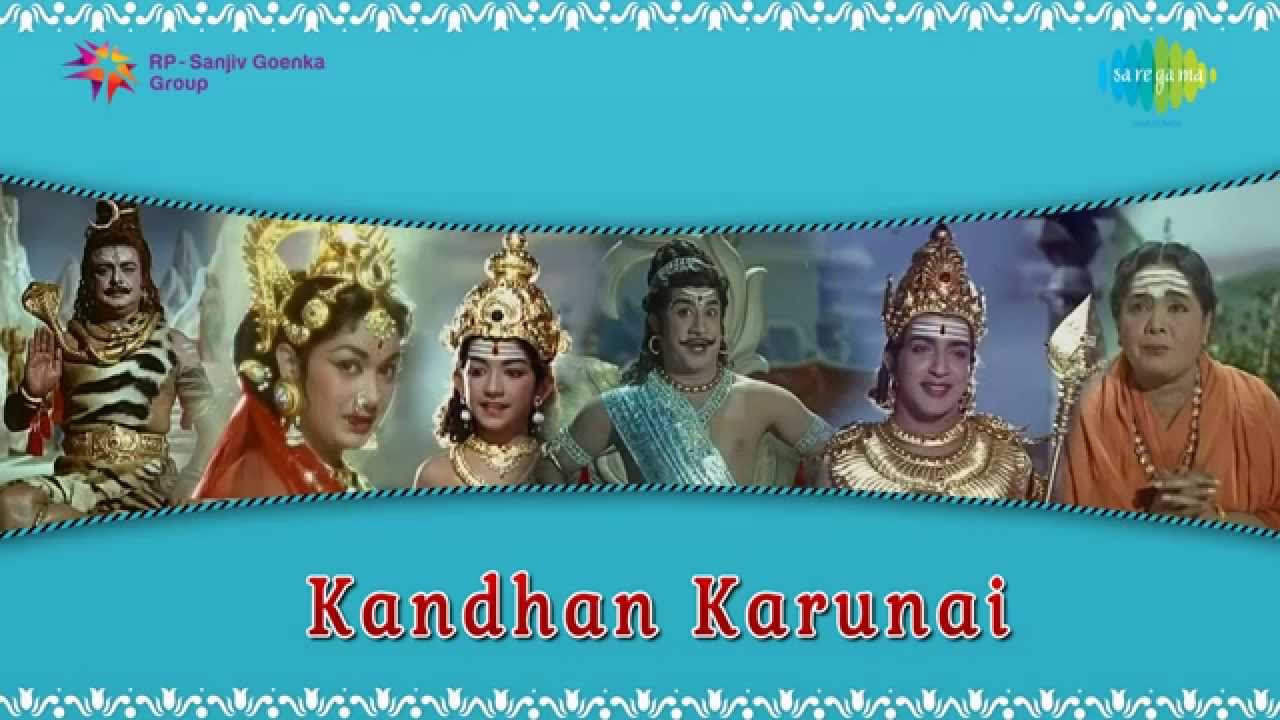 Kandan Karunai | Aarupadai Veedu song