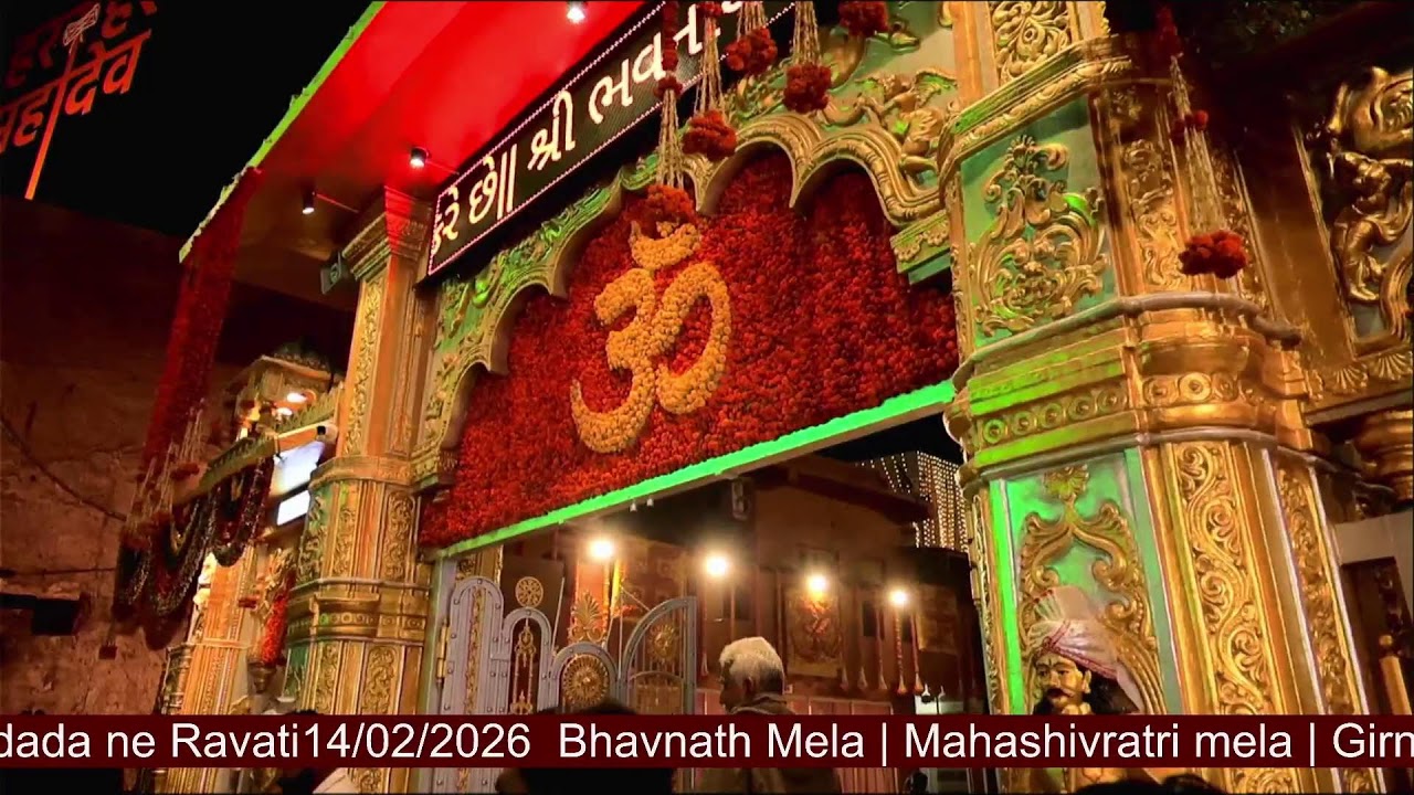 14/02/2026 Bhavnath Mela | Mahashivratri mela | Girnar Junagadh | 2026 | Ugaramdada ne Ravati