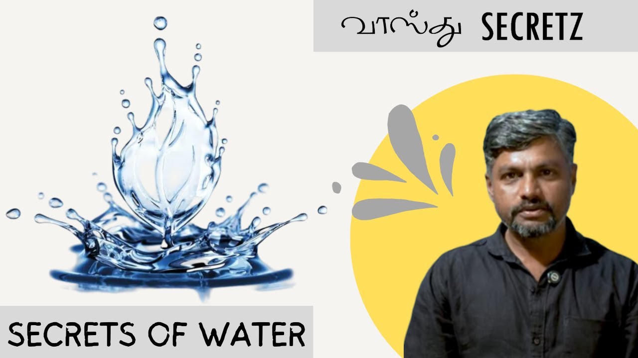 SECRETS OF WATER | தண்ணீர் ரகசியம்