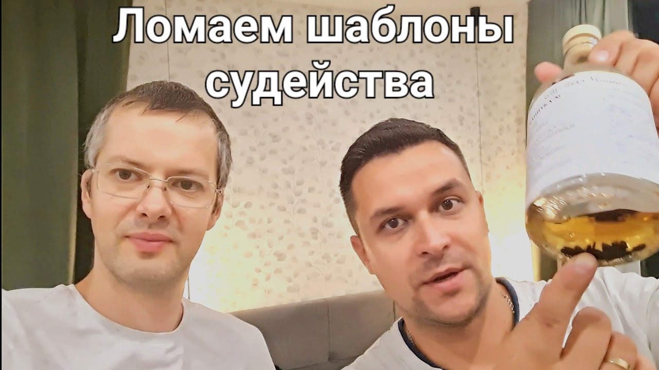 Ломаем стереотипы. Как мы готовим образцы для жюри фестиваля малых винокурен России.