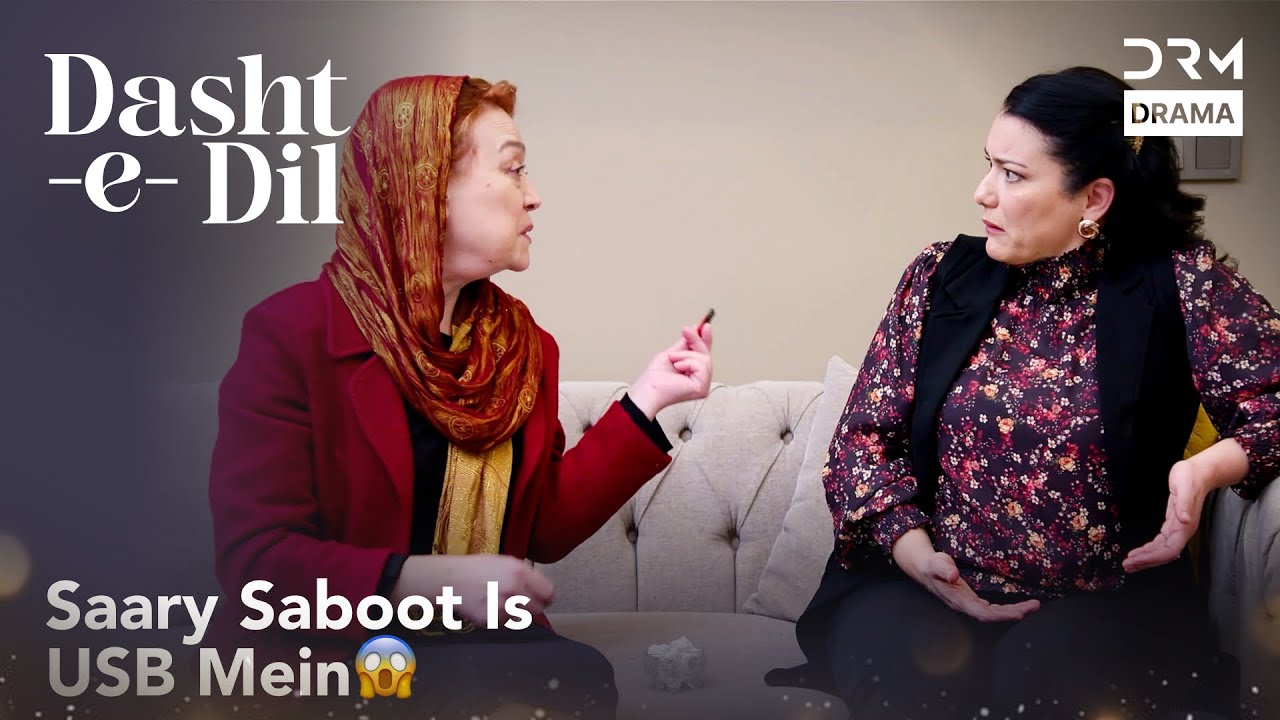 This Accusation Destroyed Two Families 💥| Dasht-e-Dil | Turkish Drama In Urdu | UG21