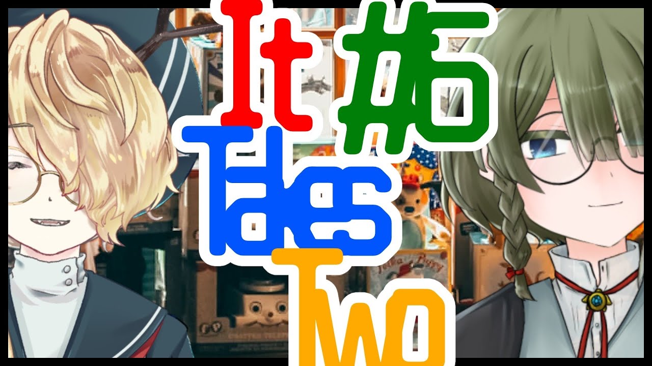 【ゲーム配信】すっごいひさびさな……It takes two【かみかめ】# 6