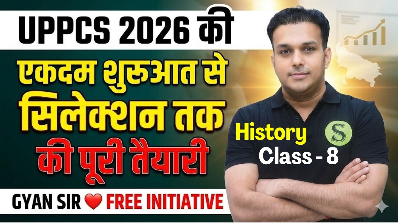 Uppcs 2026 ki puri taiyari complete preparation FREE classes Gyan sir batch uppsc History class8