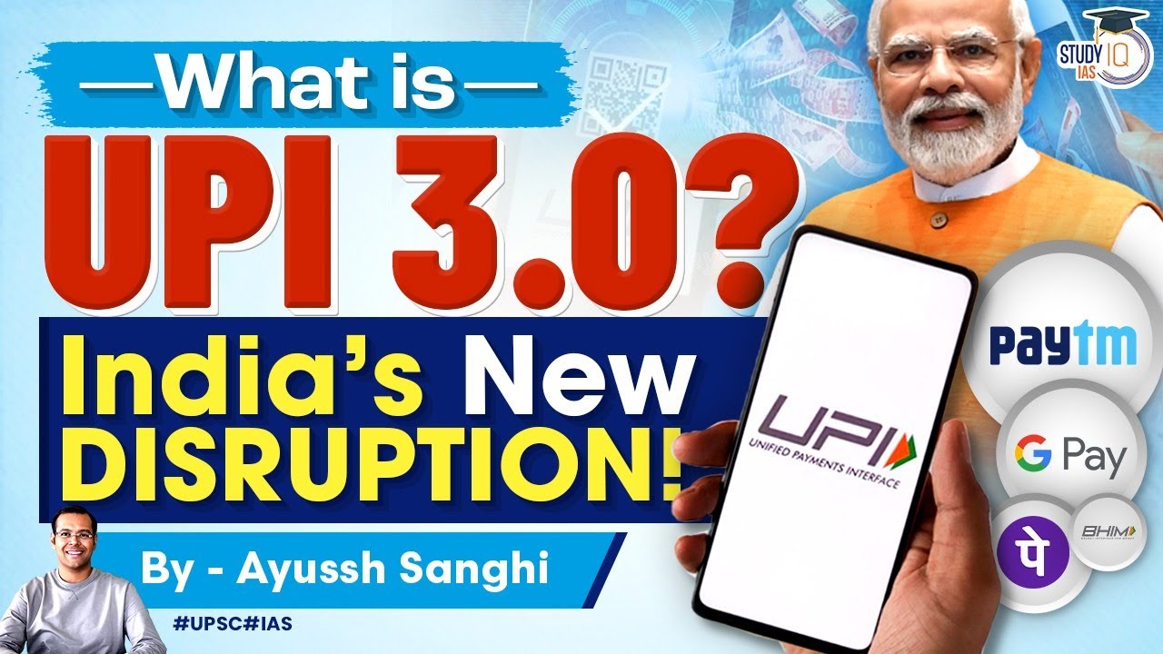 UPI 3.0 | How UPI LITE makes small payments faster & easier | UPSC
