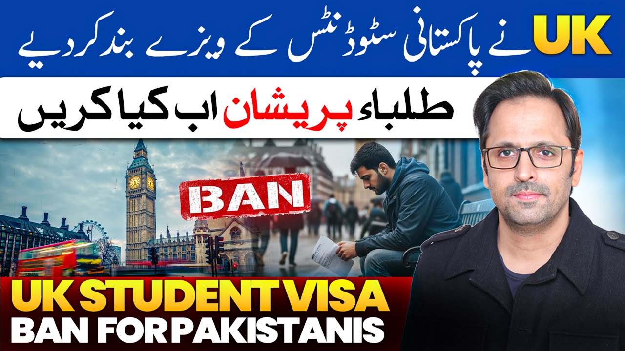 UK Student Visa Ban for Pakistanis? Latest UK Immigration Update 2025 | Complete Reality