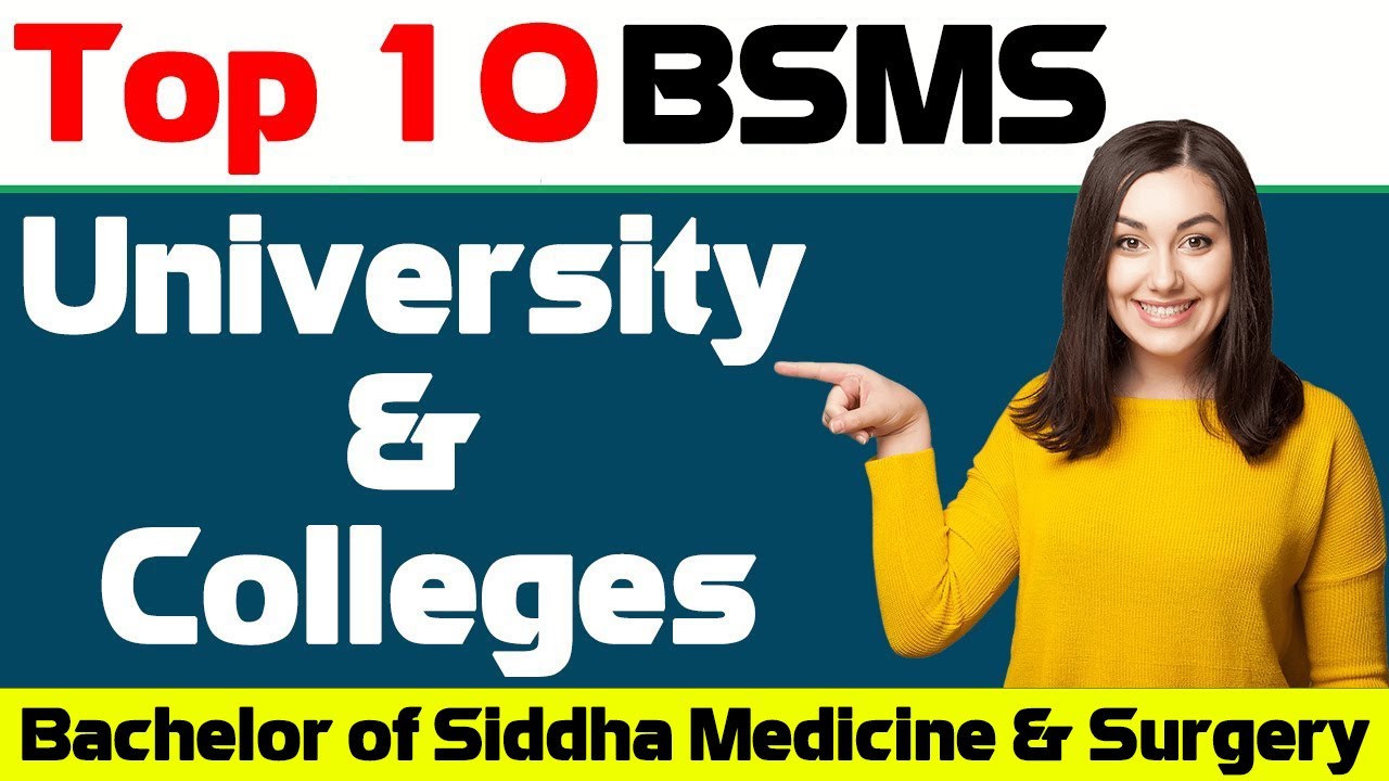 Top 10 BSMS University / College in India With Fees Details in Hindi || Career after 12th