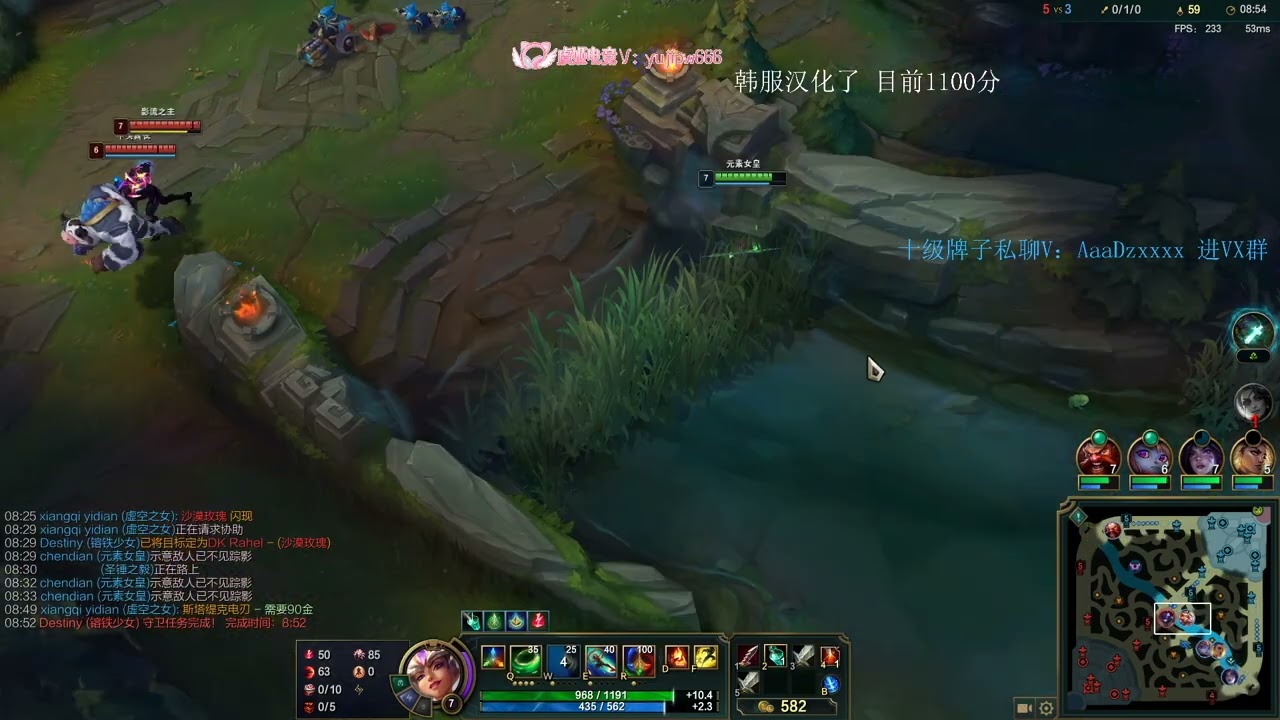 Beifeng Qiyana vs OnZed KR server Challenger 1100LP