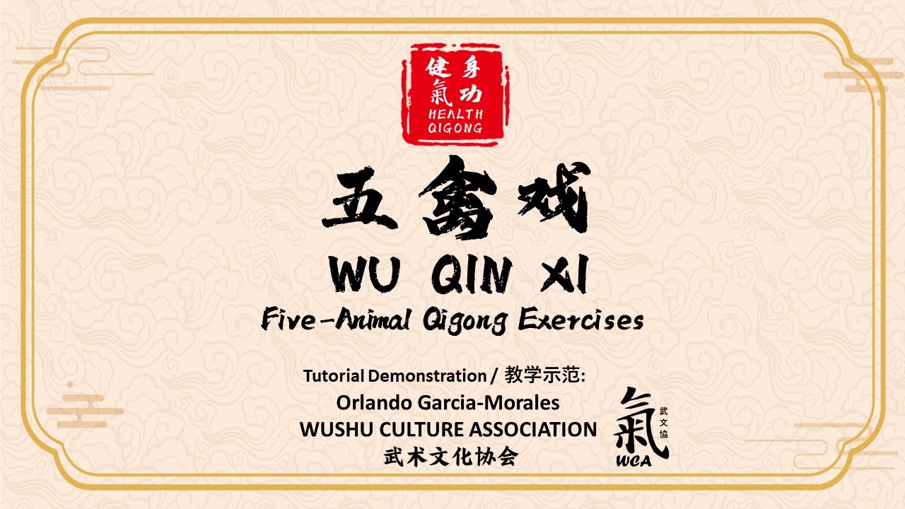 Health Qigong - Wu Qin Xi [Tutorial Demo by Orlando Garcia-Morales] / 健身气功 - 五禽戏 [Orlando老师教学示范]
