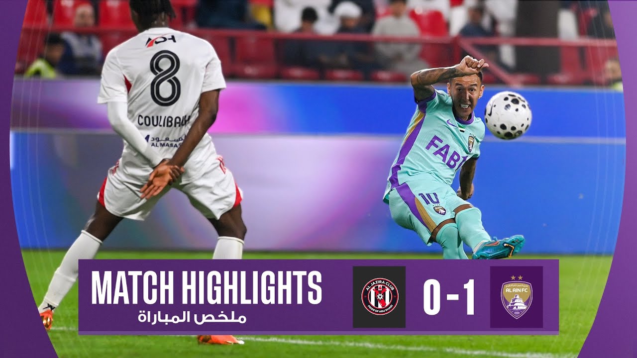 ملخص مباراة الجولة الخامسة عشر | الجزيرة vs العين Al Ain vs Al Jazira-دوري أدنوك للمحترفين