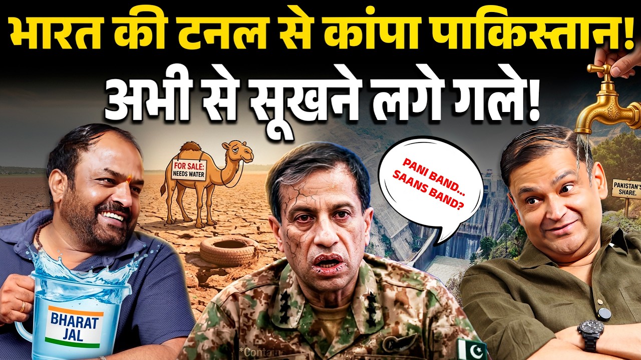 Pakistan in Panic! India's Chenab-Beas Tunnel | Majorly Right | Major Gaurav Arya