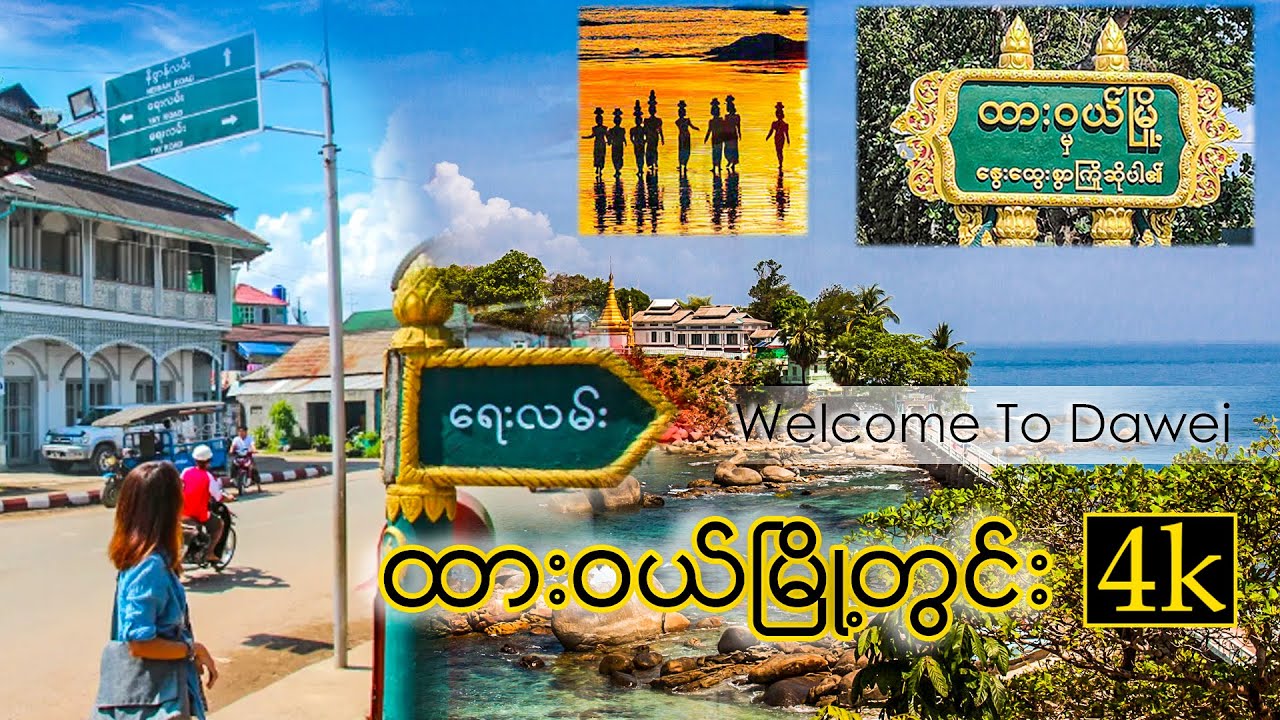 Driving Around Dawei 🚖 | Exploring the City by Taxi Dawei, Myanmar