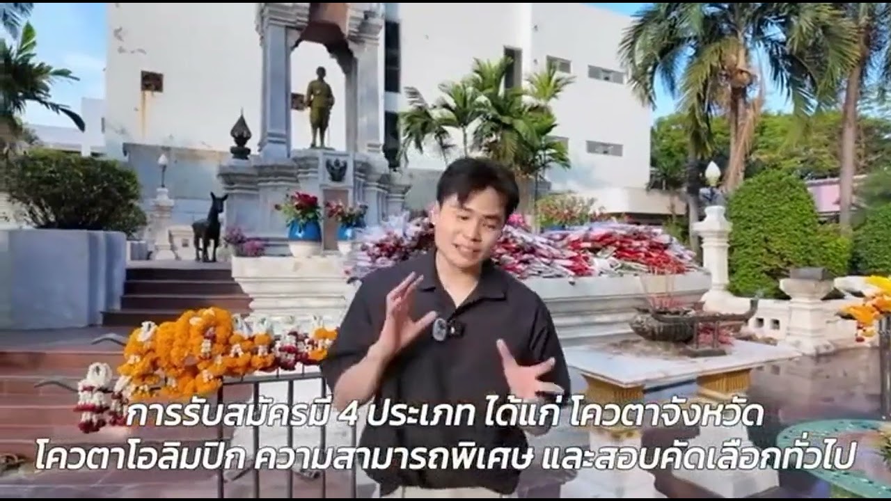 Inside Thailand's most competitive high school Triam Udom Suksa