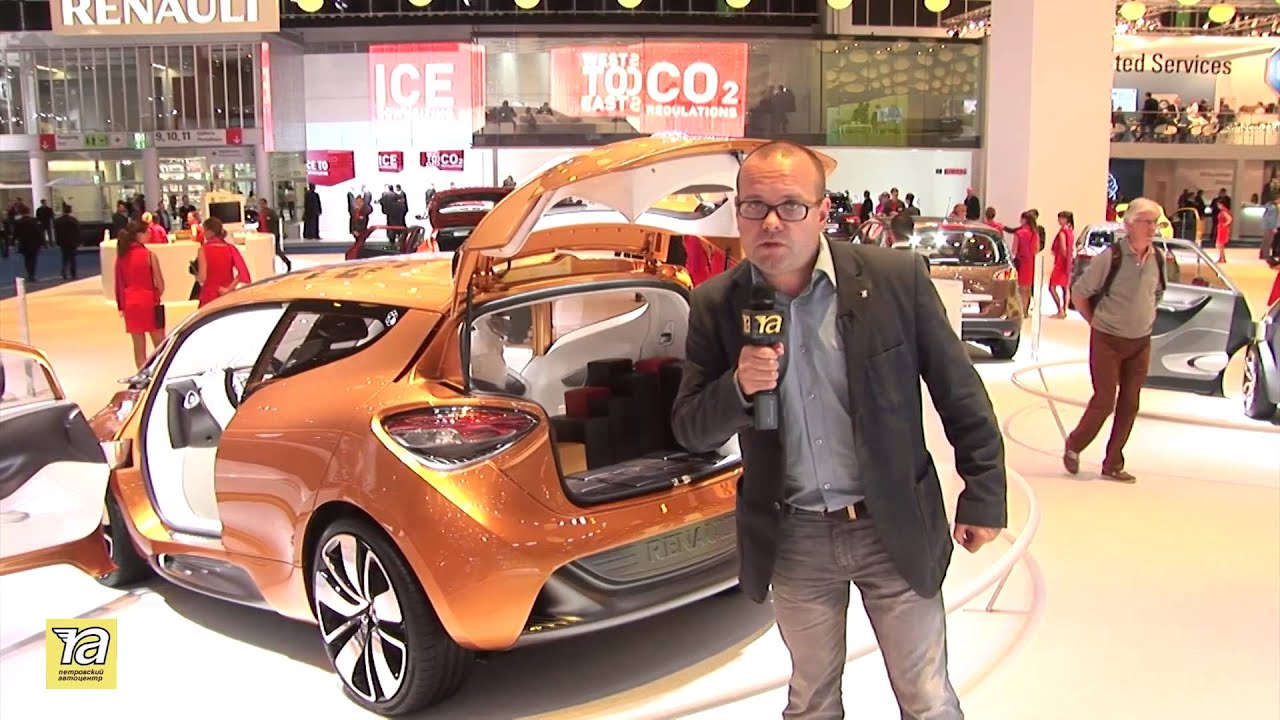 Франкфуртский автосалон IAA 2013. Обзор стенда Renault