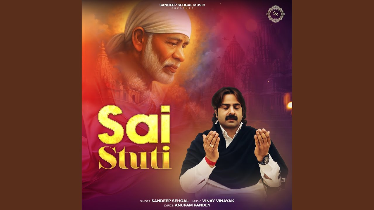 Sai Stuti