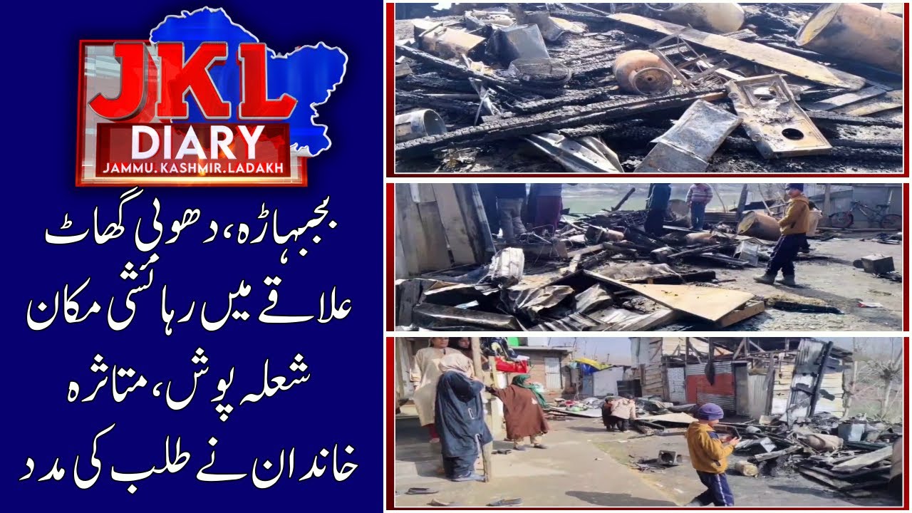 Devastating Fire Destroys Residential House in Bijbehara; Family Appeals for Aid | JKL DAIRY