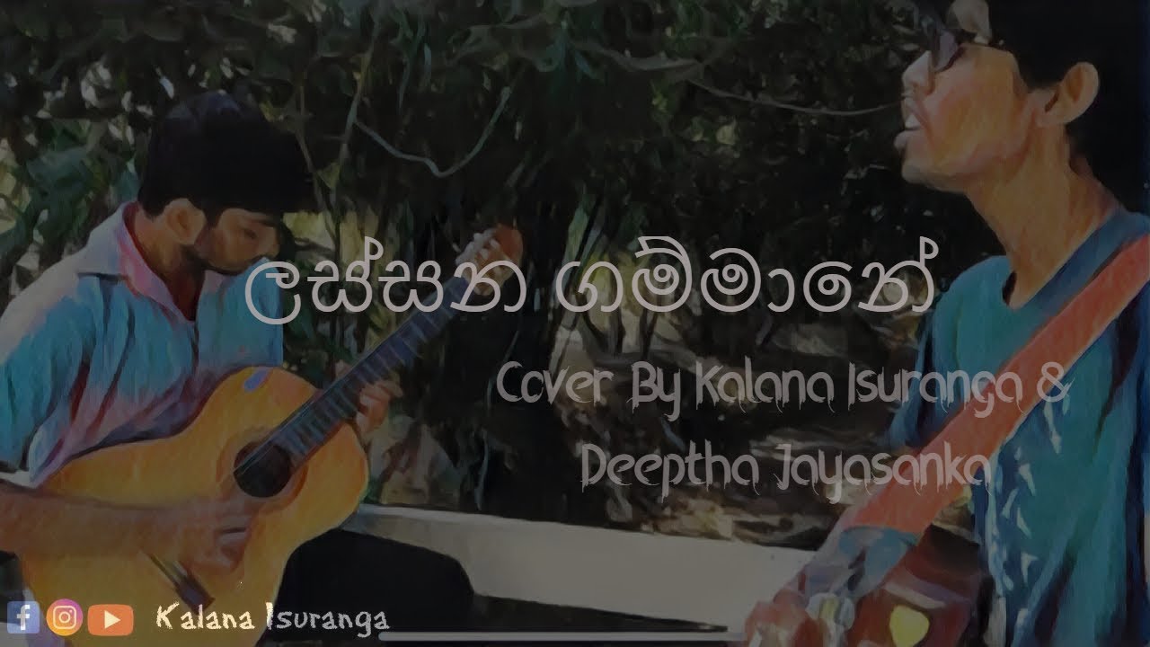 Lassana Gammane Cover By Kalana & Pubudu