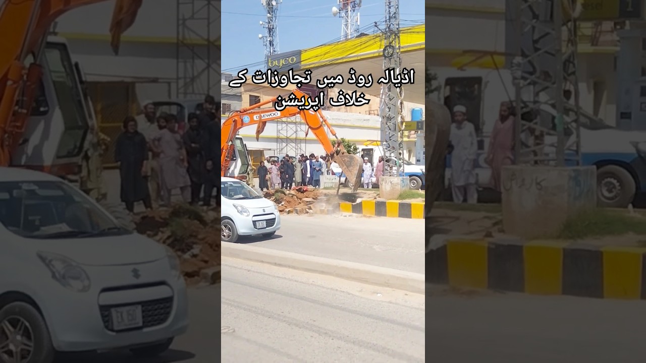 Grand Operation in Adyala Road #trending #foryou #operatingsystem #grandmaster #food #government