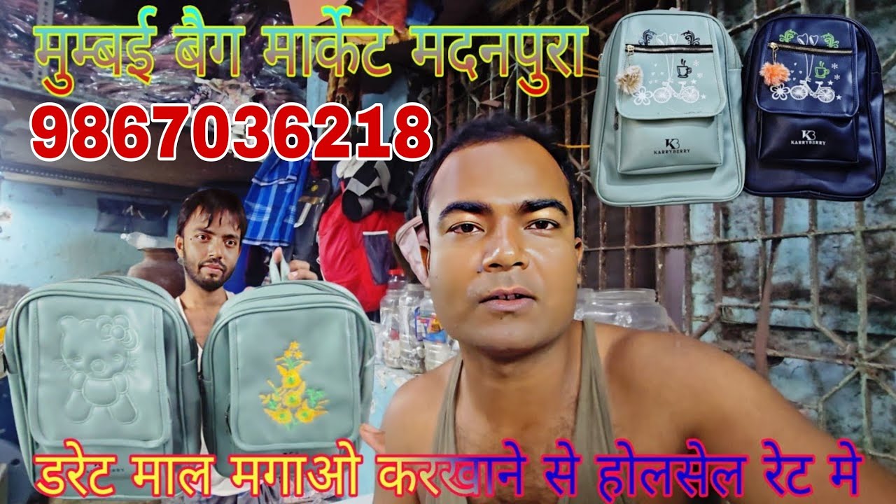 Official 🎒 Bag Market Madanpura Mumbai ||बैग मार्केट मदनपुरा मुम्बई 