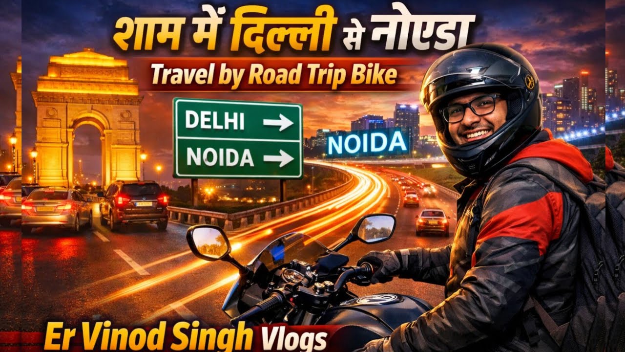Evening Ride | Delhi से Noida Bike Road Trip 🌆🏍️ | Er Vinod Singh Vlogs 