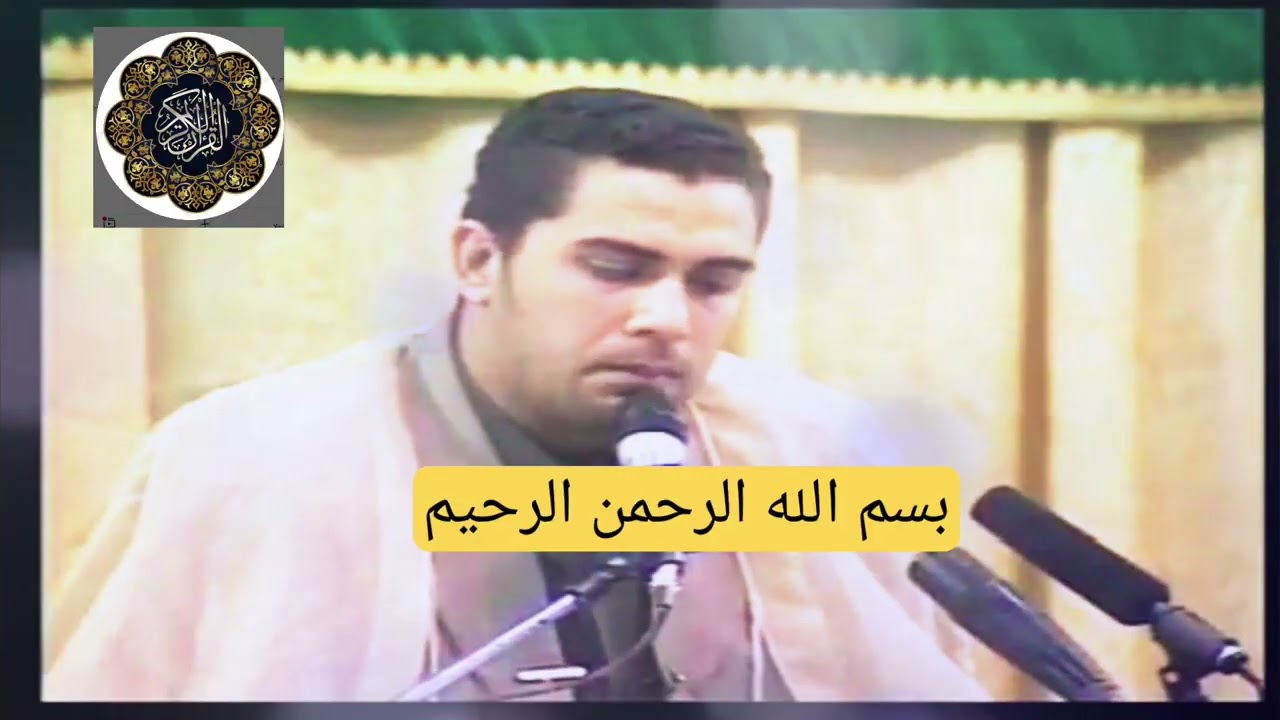 🌺سوره شمس 🌻قاری:انور شحات محمد انور 📌بسیار زیبا تلاوت شده