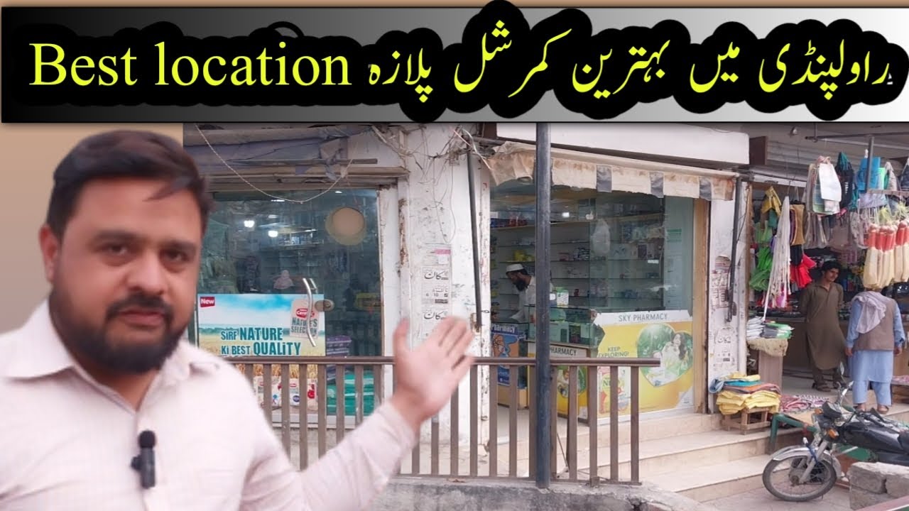 Sassta Mall Commercial property sale in rawalpindi | rawalpindi property for sale