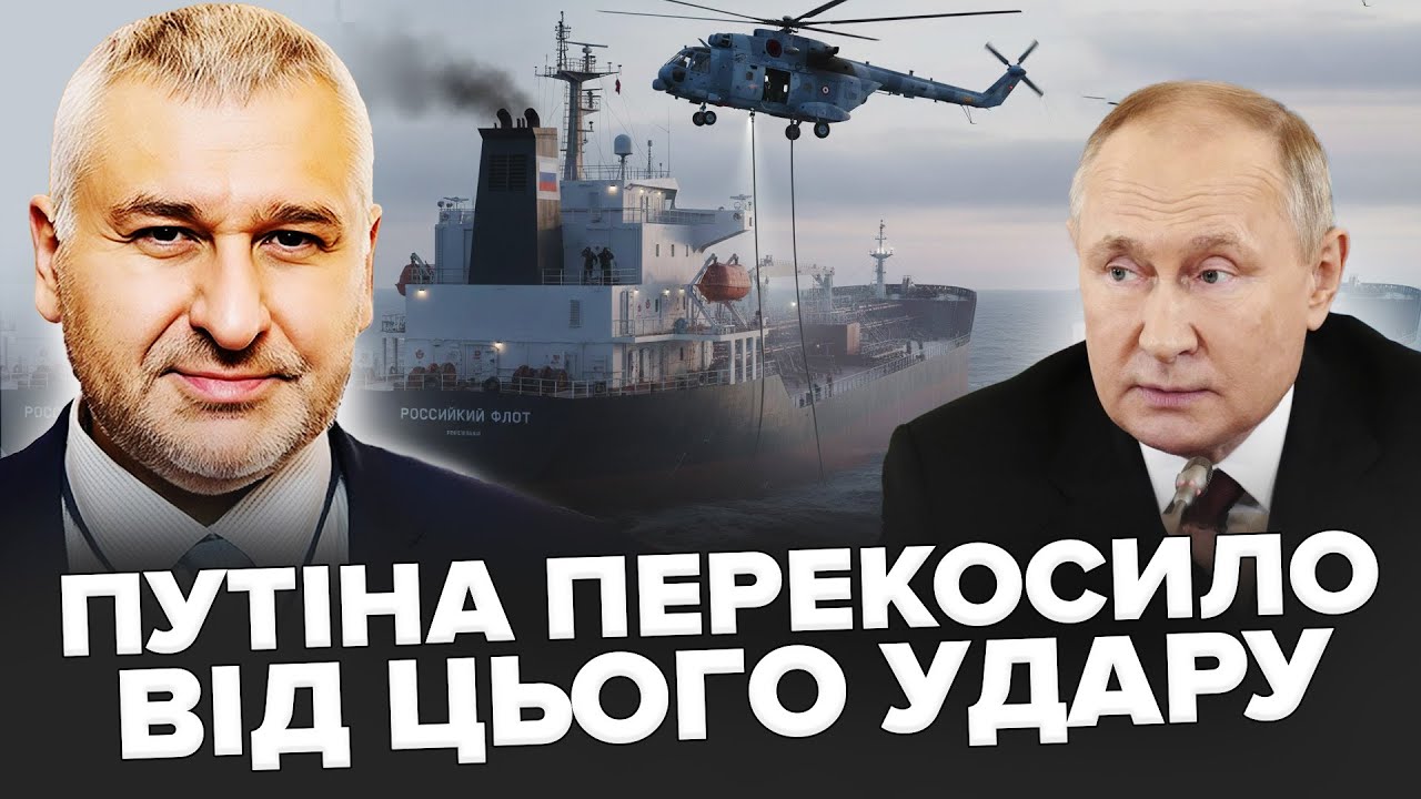 ⚡ФЕЙГІН: Європа ВЛУПИЛА по ПОВНІЙ. Путін аж ПРИТИХ від ЦЬОГО УДАРУ. Весь Кремль НА ВУХАХ!