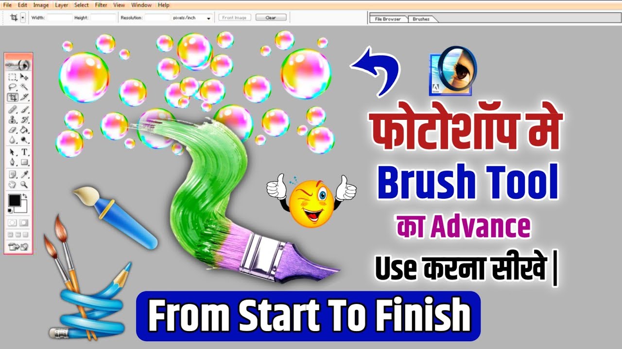 how to use brush tool in photoshop 7.0 | photoshop me brush tool ka advance use karna sikhe ||
