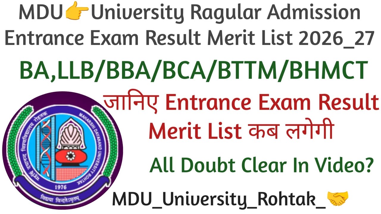 MDU👉Entrance Exam Result Merit List कैसे Chek करे 2026_27 #mduuniversity #mdu 