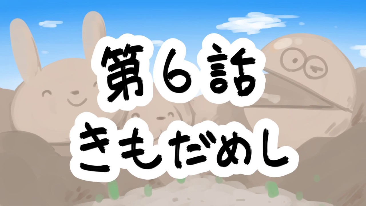 デーモンコアくん５