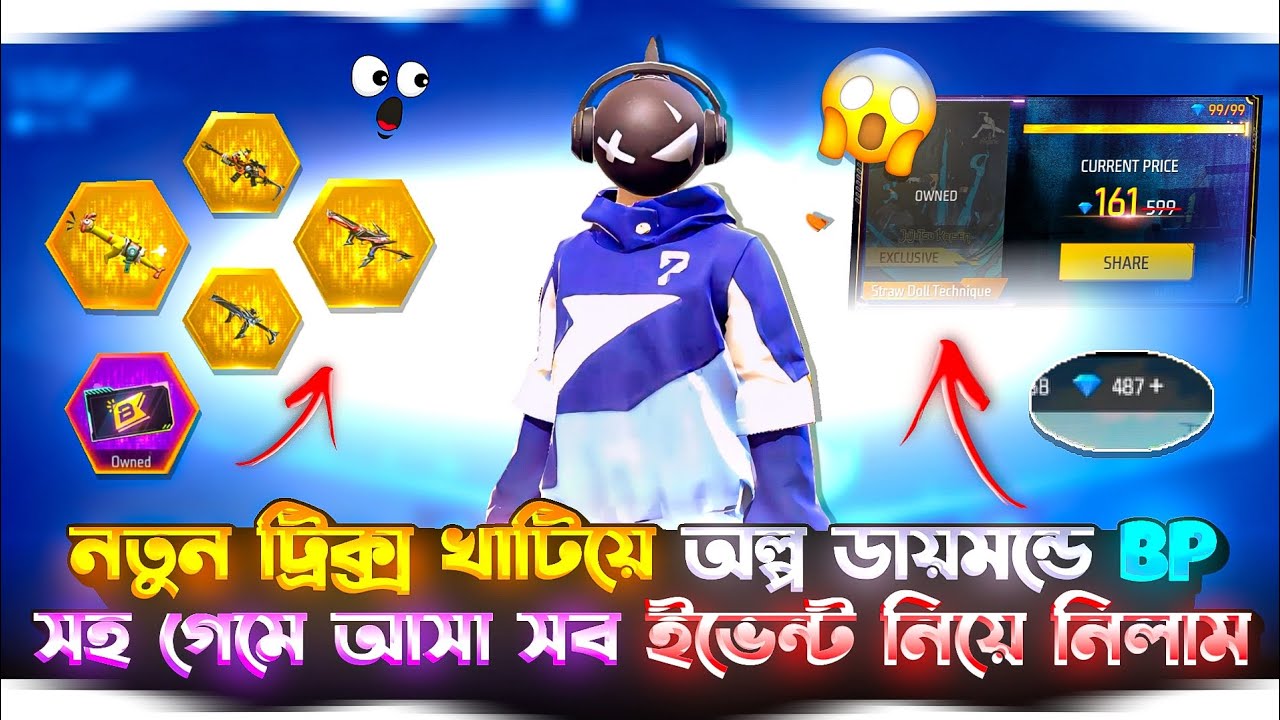 নতুন ট্রিক্স খাটিয়ে অল্প ডায়মন্ডে BPসহ গেমে আসা সব ইভেন্ট নিয়ে Carena কে বাঁশ দিলাম😎🤣| Nihal Gaming 