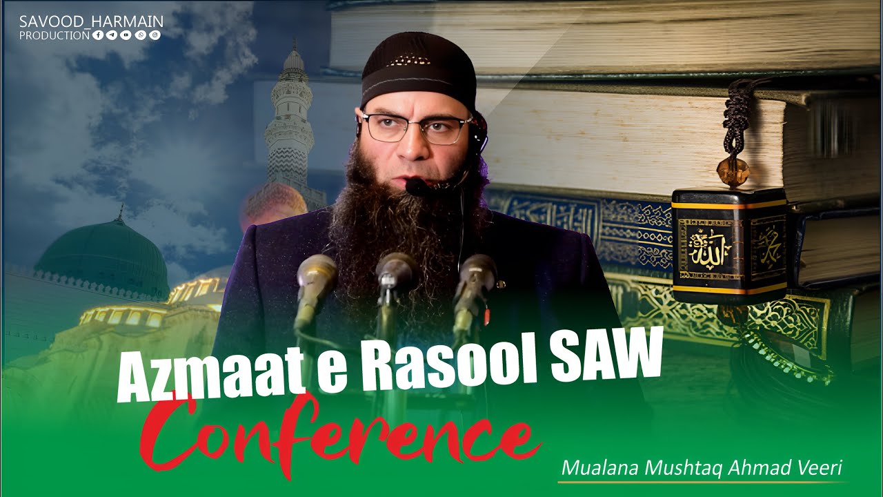 Azmaat e Rasool SAW Conference || Mushtaq Ahmad Veeri || Tahiri masjid Batamaloo || Savood Hairmain