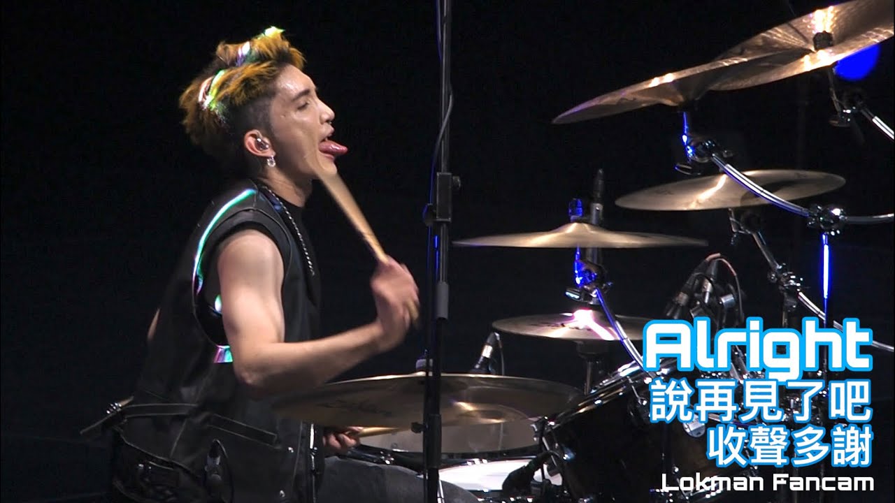 《Alright》《説再見了吧》《收聲多謝》 Lokman Fancam (高清) - Mirror Feel the Passion Concert Day 2 20240116