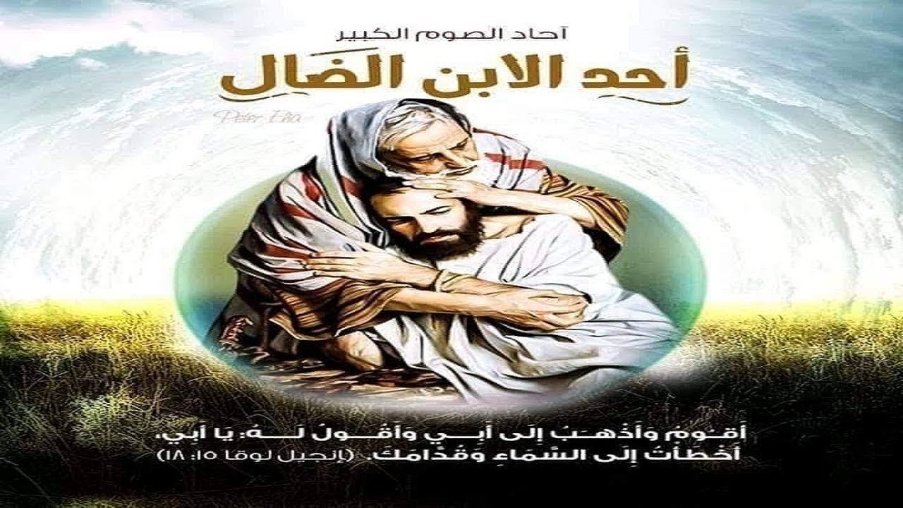 St Mary Church live stream Ch 2