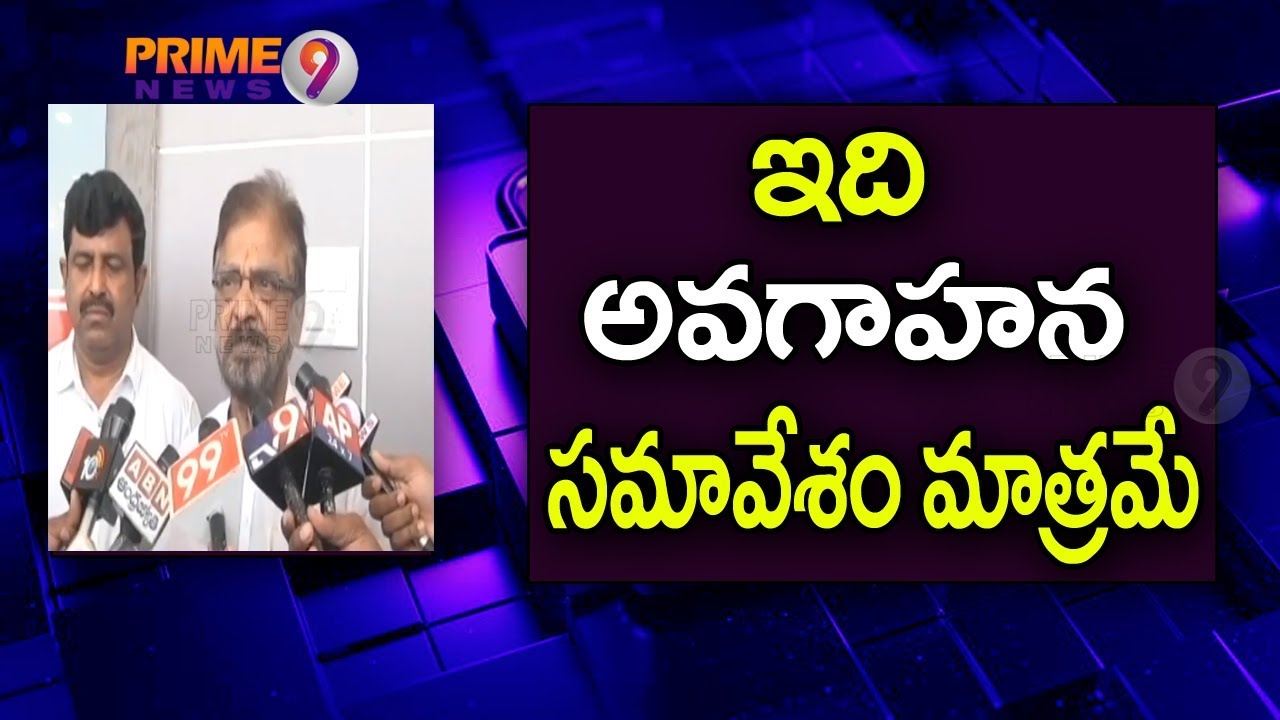 Janasena Leader Madasu Gangadharam Reveals Reason To Hold Review Meeting | Prime9 News