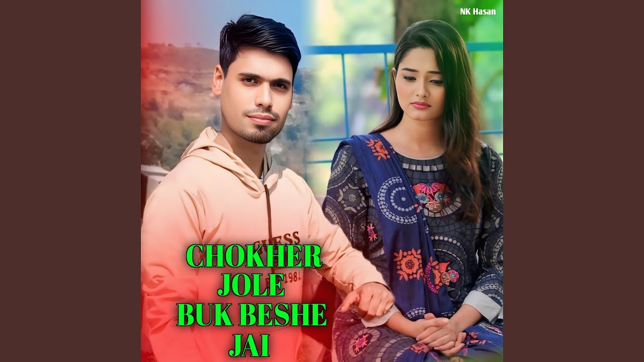 CHOKHER JOLE BUK BESHE JAI
